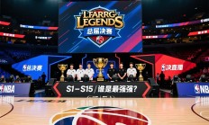 英雄联盟总决赛历届冠军盘点（S1–S15）：谁是最强战队？